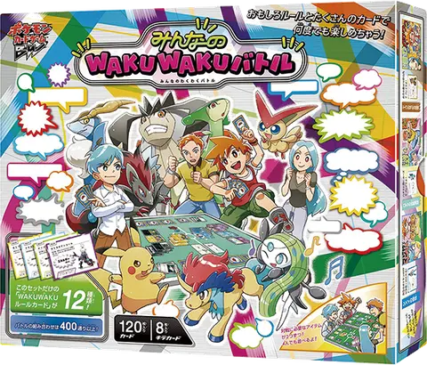 Everyone's Exciting Battle Card List