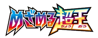 Awakened Psychic King