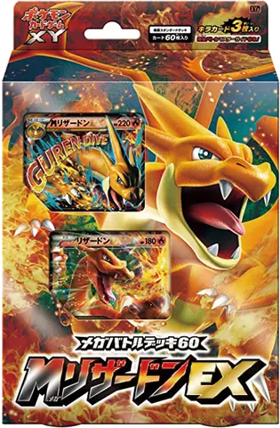 MEGA Charizard Deck