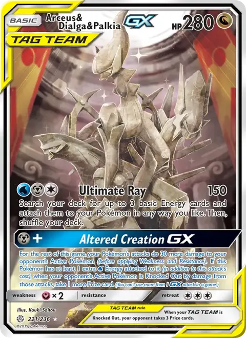 Arceus & Dialga & Palkia GX