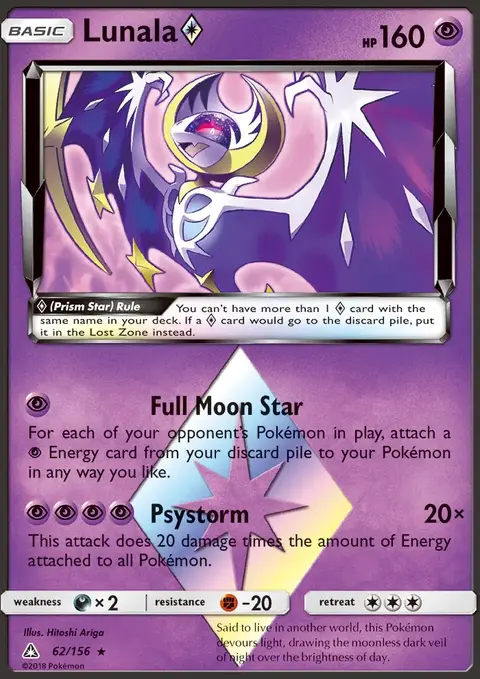 Lunala ◇