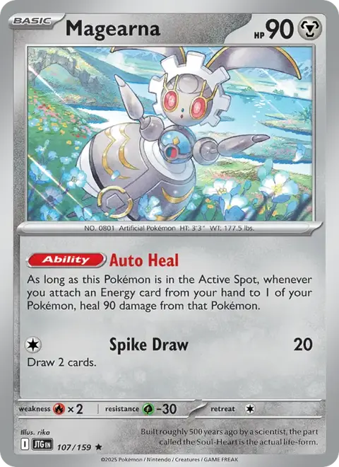 Magearna