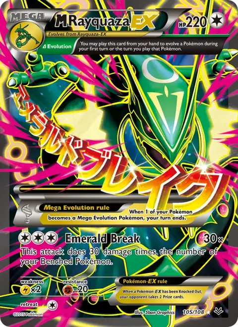 M Rayquaza EX
