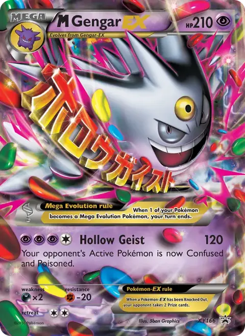 M Gengar-EX
