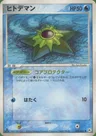 Staryu