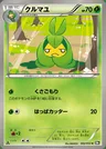 Swadloon