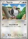 Pidove
