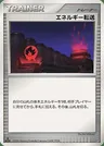 Energy Search