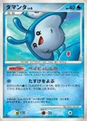 Mantyke