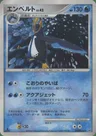 Empoleon