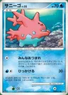 Corsola