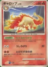 Rapidash