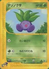 Oddish