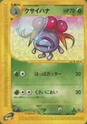 Gloom