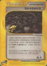 Strength Charm