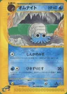 Omanyte