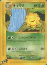 Sunflora