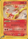 Moltres