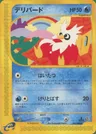 Delibird