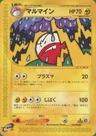Electrode