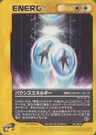 Bounce Energy