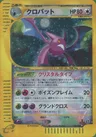 Crobat