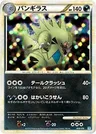 Tyranitar