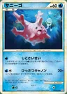 Corsola