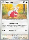 Delibird