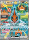 Rotom ex