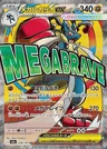 Mega Lucario ex