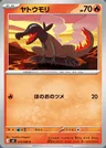Salandit