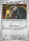Klefki