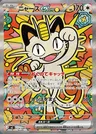 Meowth ex