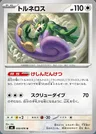 Tornadus