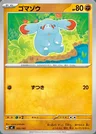 Phanpy