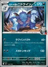 Team Rocket's Nidoqueen