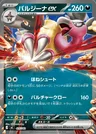 Mandibuzz ex