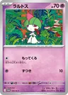Ralts