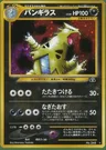 Tyranitar