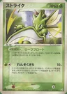 Scyther
