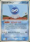 Castform