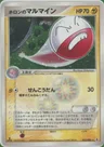 Electrode