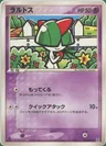 Ralts
