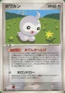 Castform