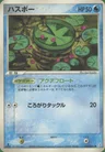 Lotad