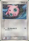 Jigglypuff