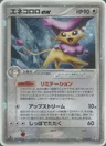 Delcatty