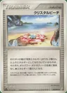 Crystal Beach