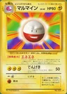 Electrode